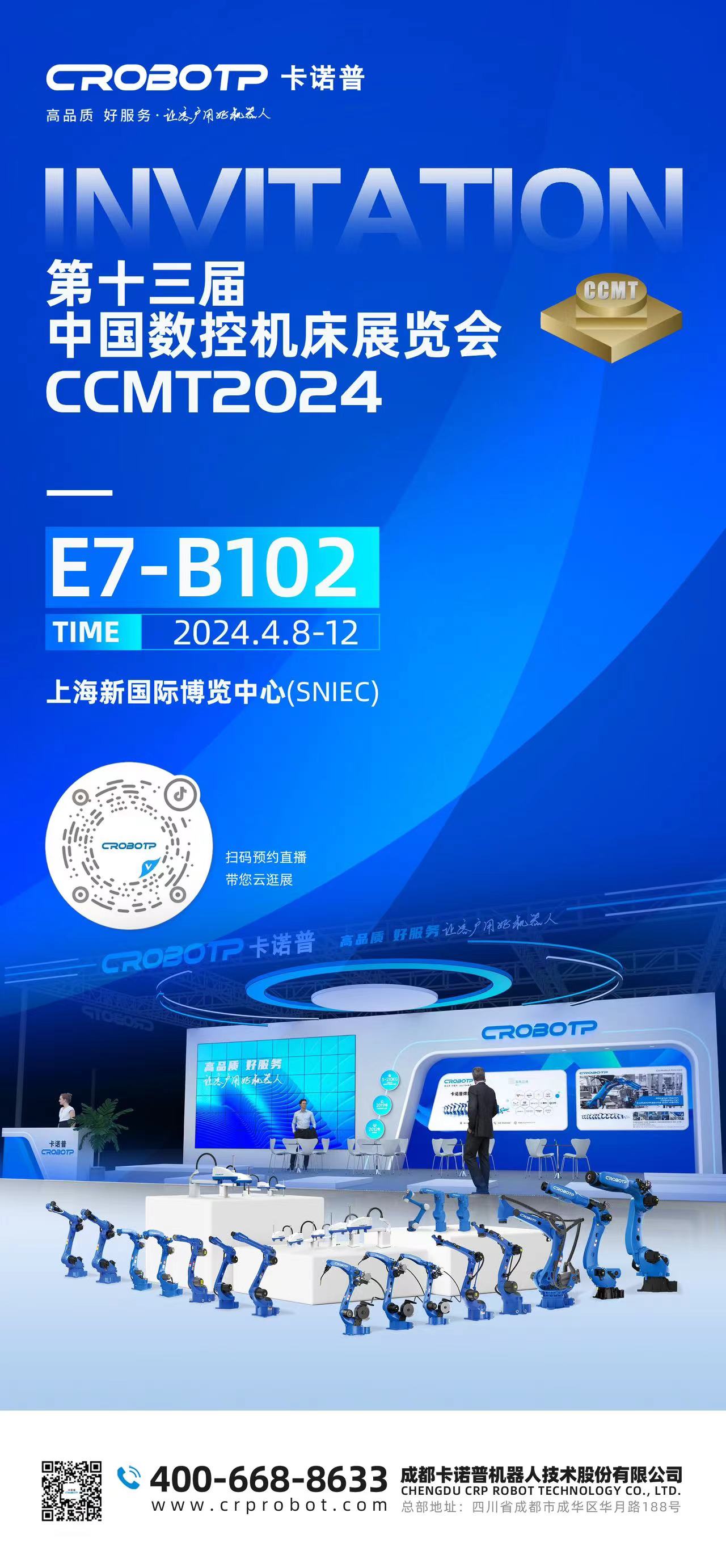 1711938350719687.jpg 微信图片_20240401102518.jpg